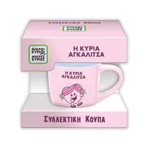 Χάρτινη Πόλη Συλλεκτική Κούπα Μικρή Η Κυρία Αγκαλίτσα