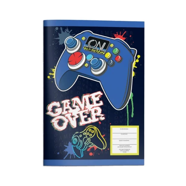 Must Game Over Τετράδιο Καρφίτσα 17x25cm Με 2 Σελίδες Χρωματισμού - 585956