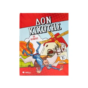 savvalas-don-kichotis-se-komiks-34570