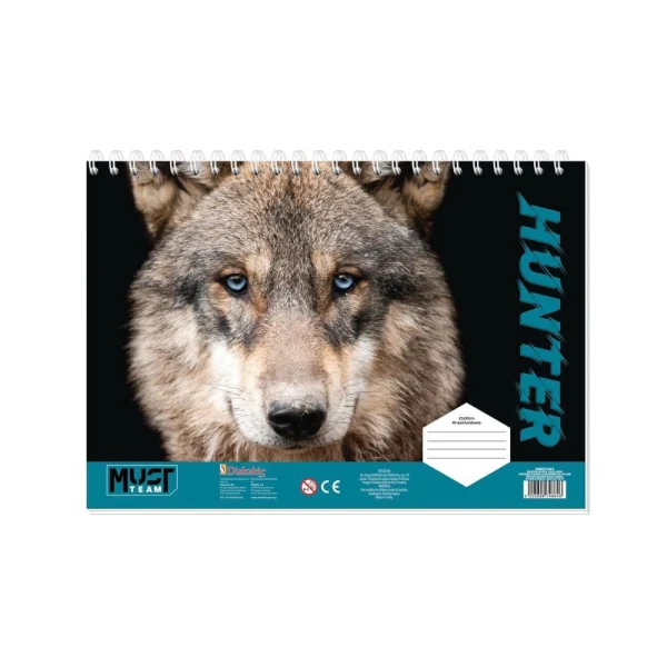 Must Team Jungle Μπλοκ Ζωγραφικής 23x33cm 40 Φύλλα - 571025
