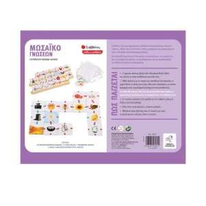 savvalas-mosaiko-gnoseon-epitrapezio-paichnidi-logikis-38027-1