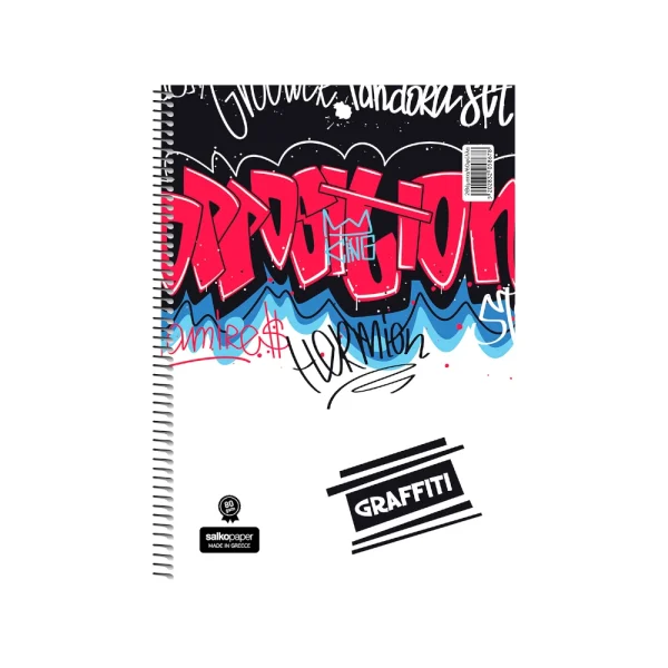 salko-grafiti-tetradio-spiral-a4-2-themata-5867-1