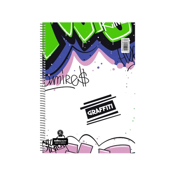 salko-grafiti-tetradio-spiral-a4-2-themata-5867-2