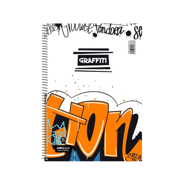 salko-grafiti-tetradio-spiral-a4-2-themata-5867-3